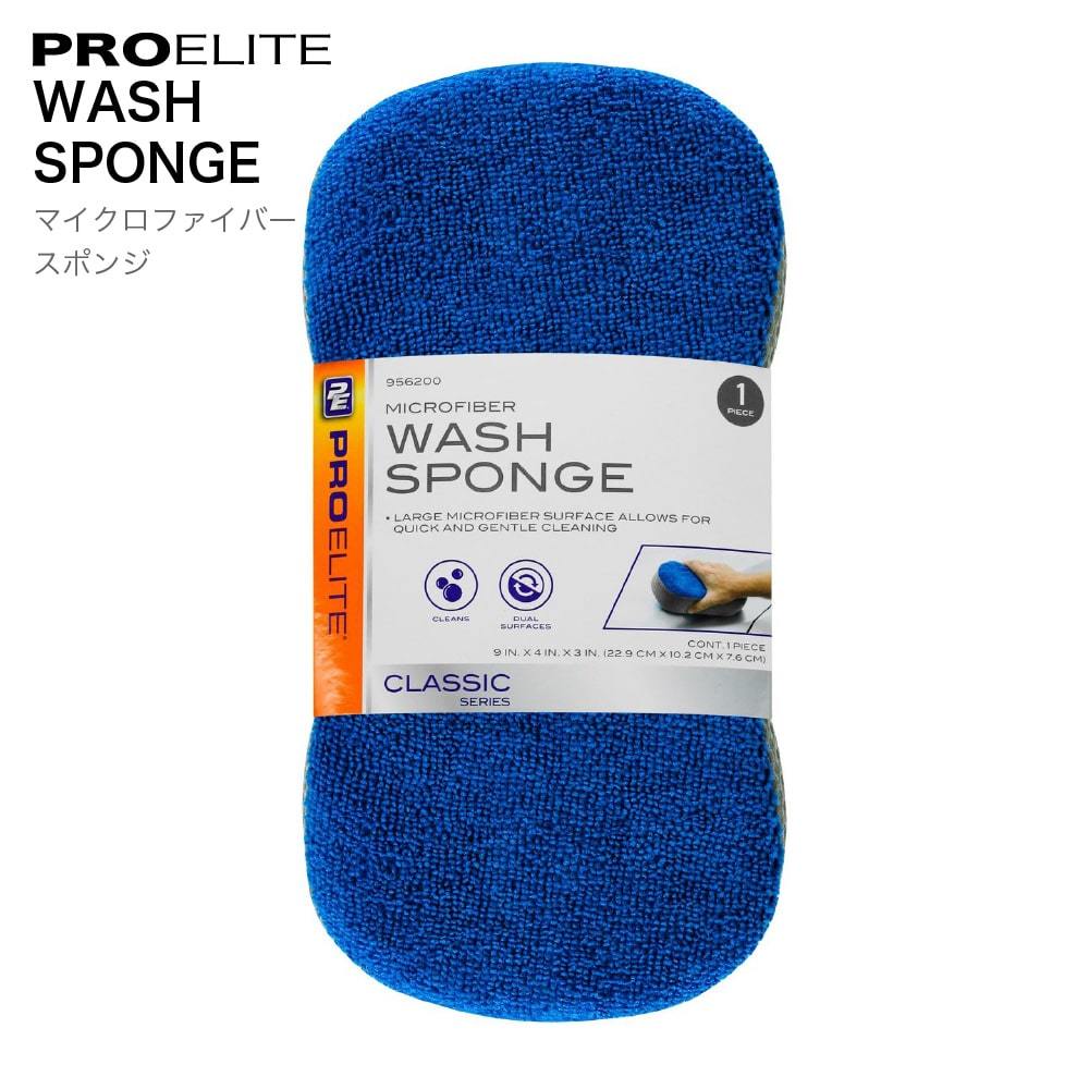 マイクロファイバー 洗車スポンジ 両面タイプ PROELITE ストラップ付き ワックス シャンプー 家事 掃除 極細繊維拍卖