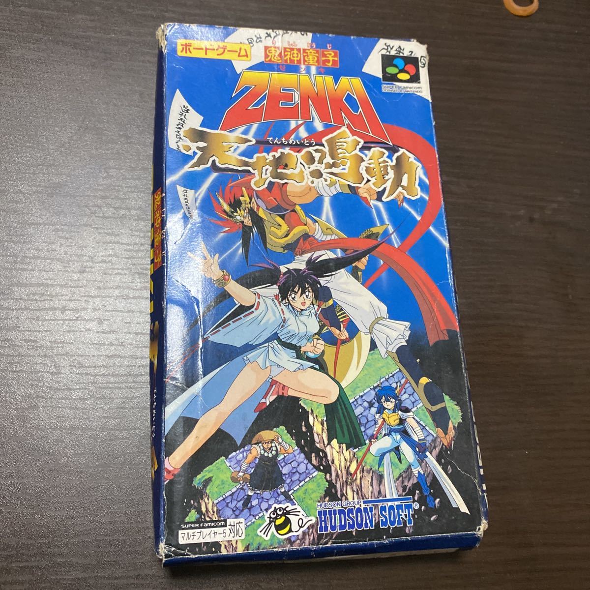 鬼神童子 ZENKI 天地鳴動 ゼンキ 箱のみ 激レア拍卖