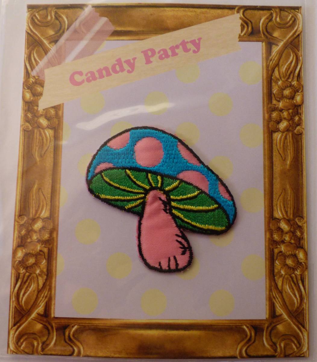 Candy Party きのこ ワッペン アップリケ キノコ拍卖