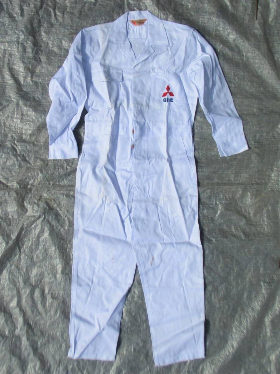 昭和ビンテージ・未使用 三菱自動車 つなぎ 作業服 メカニック Lサイズ 綿 白 日本製 Shiroya C-KM3600・売切拍卖