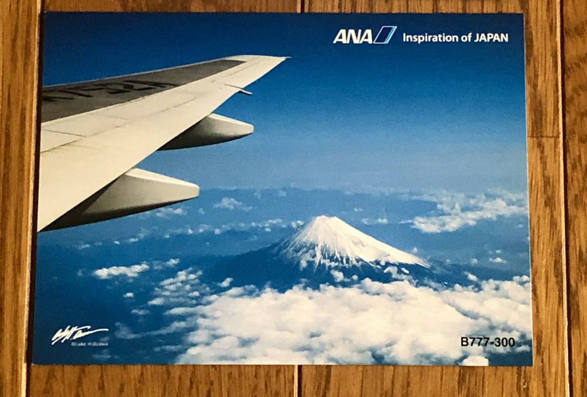 全日空B-777-300 富士山柄のポストカード拍卖