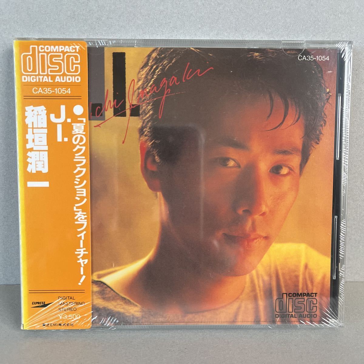 【未開封】稲垣潤一 J.I. 新品 CD CA35-1054 帯付 税表記無拍卖