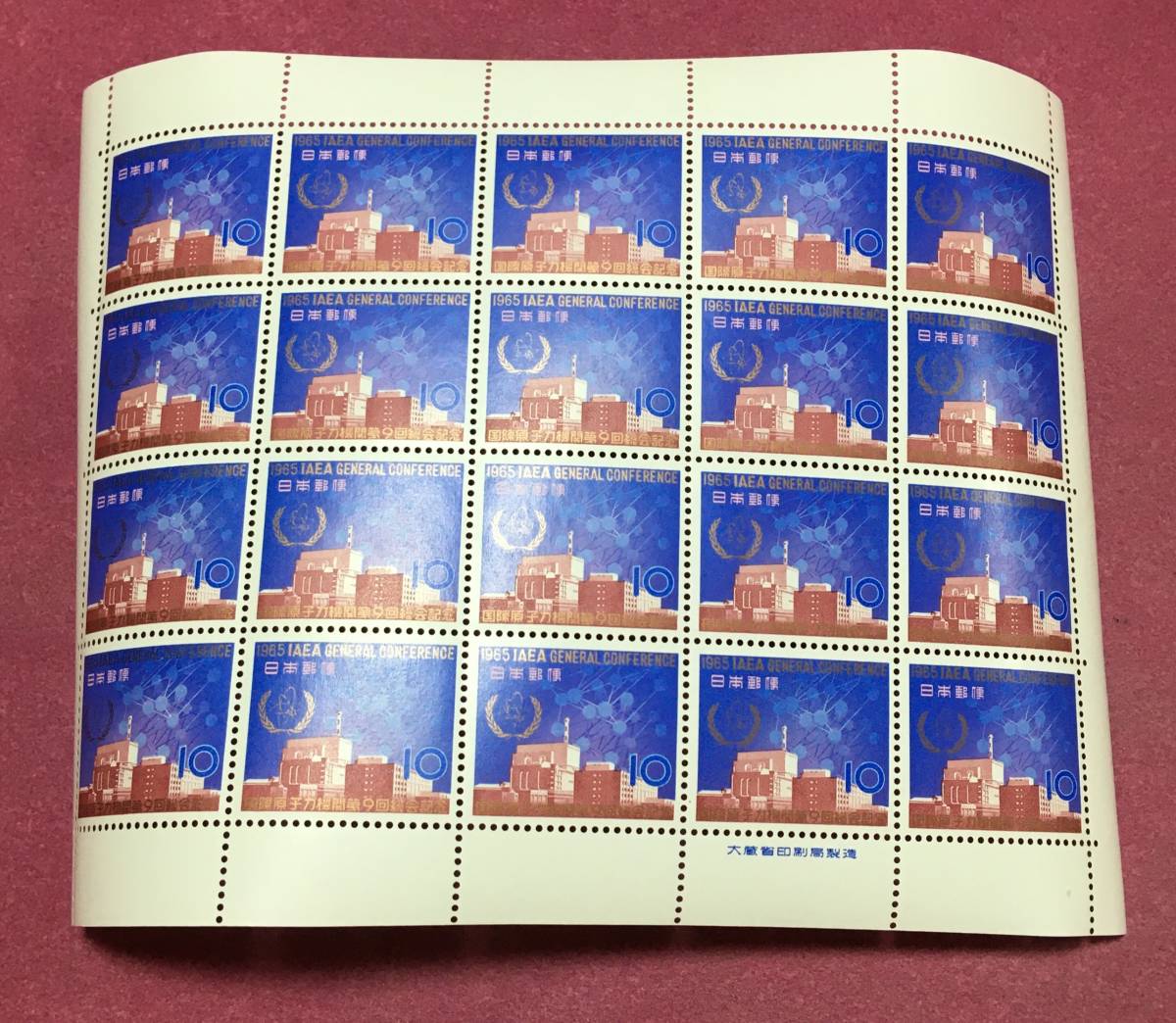 国際原子力機関 1965年 10円 20面シート 未使用品 拍卖