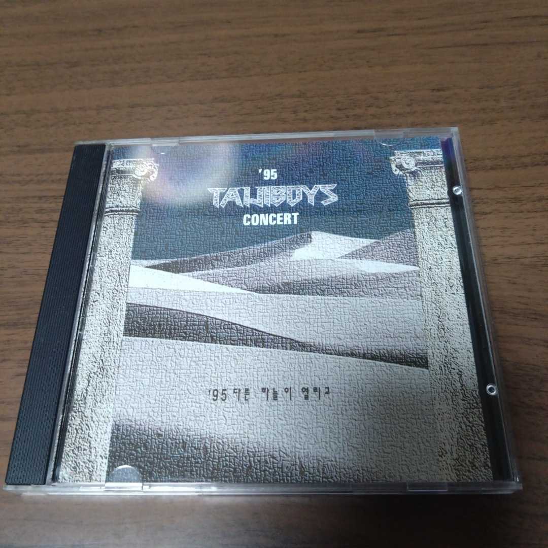 韓国CD ソテジ ワ・アイドゥルw / '95 TAIJIBOYS CONCERT拍卖