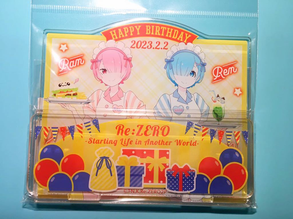 アクリルマルチスタンド スマホスタンド【Re:ゼロから始める異世界生活】ラムとレムの誕生日生活 マルイ / エミリアの誕生日生活拍卖