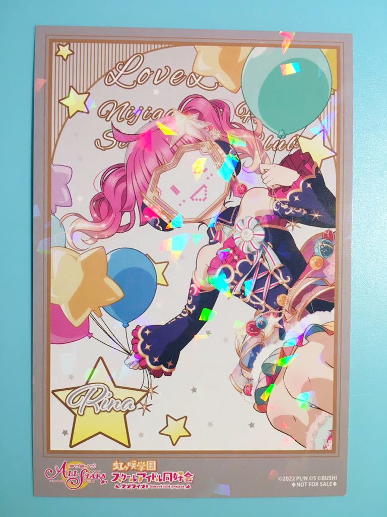 天王寺璃奈【ラブライブ 虹ヶ咲学園スクールアイドル同好会】 ユニットライブ 有明ガーデン トキメキSHOP 特典 ポストカード スクスタ拍卖