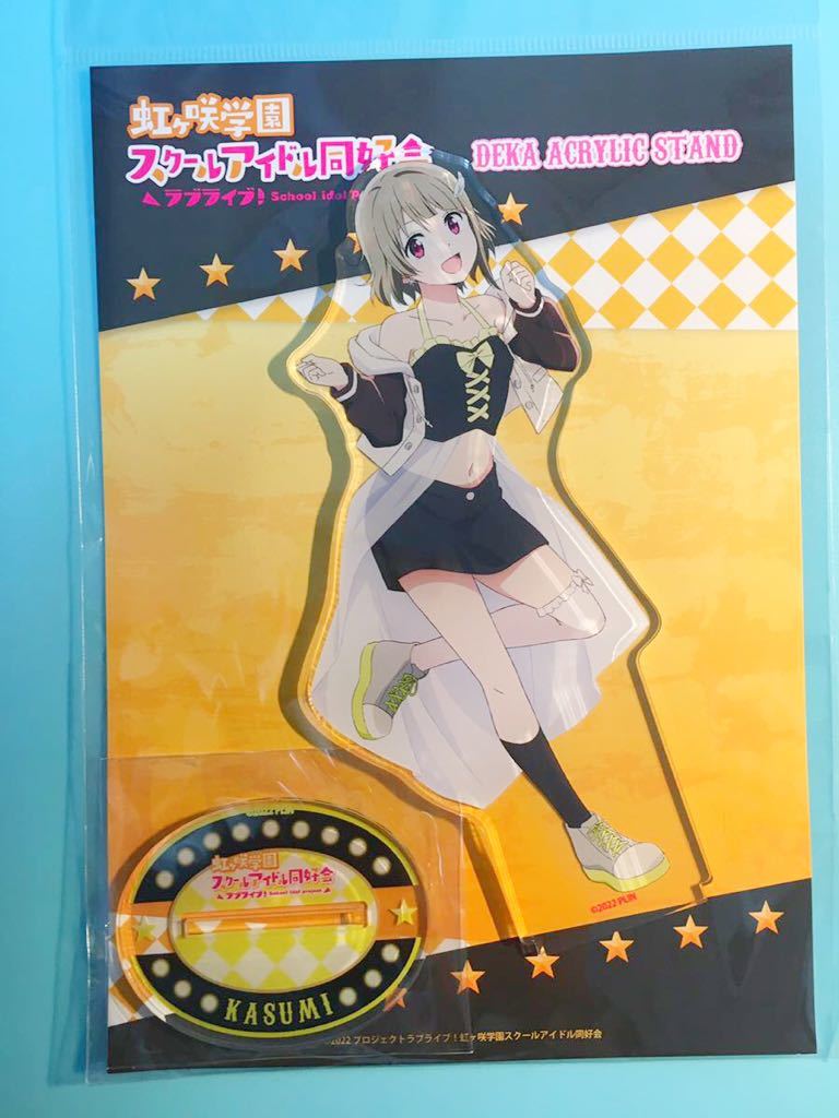 中須かすみ【ラブライブ 虹ヶ咲学園スクールアイドル同好会】有楽町 マルイ ロックファッション アクリルスタンド拍卖