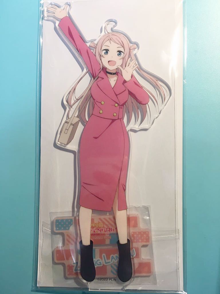 鐘嵐珠【ラブライブ 虹ヶ咲学園スクールアイドル同好会】秋冬 お出かけ アクリルスタンド拍卖