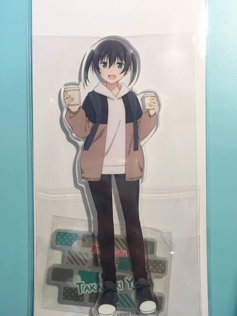 高咲侑【ラブライブ 虹ヶ咲学園スクールアイドル同好会】秋冬 お出かけ アクリルスタンド拍卖
