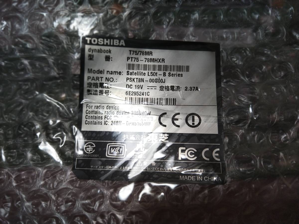 T75/78M T75/78MW PT75-78MHXW T75/78MB PT75-78MHXB T75 T75/78MR PT75-78MHXR マザーボード システムボード 動作確認済 2拍卖