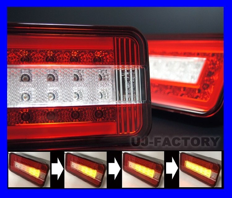 【保安基準適合】★流れるウインカー/シーケンシャルタイプ搭載★ステラファイブ レッド/クリア LEDテール★MITSUBISHI ミニキャブ DS16T拍卖