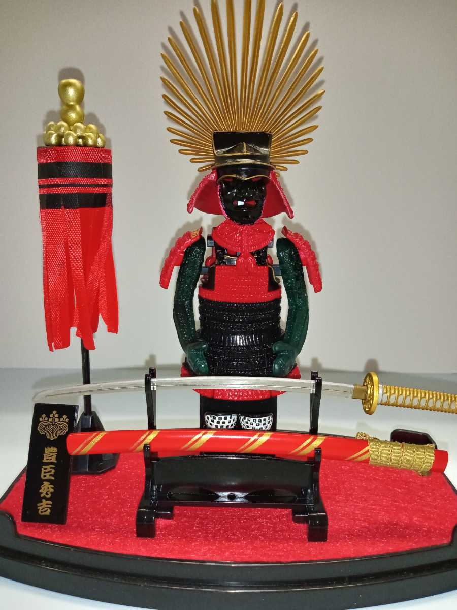 豊臣秀吉 甲冑フィギュア 刀 馬印 台座 マイスタージャパン拍卖