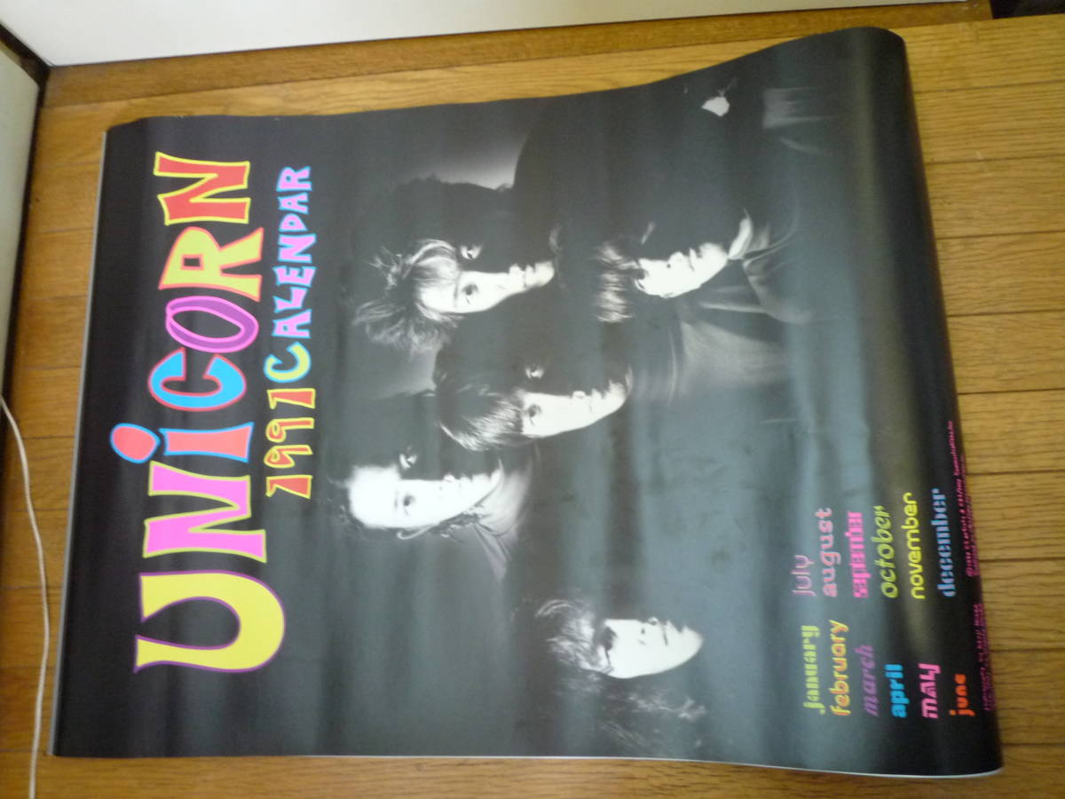 ◆マニア保管品 未使用 昭和レトロ 1991 カレンダー ユニコーン◆検索 当時物 レア 奥田民生 ロックバンド グッズ◆拍卖