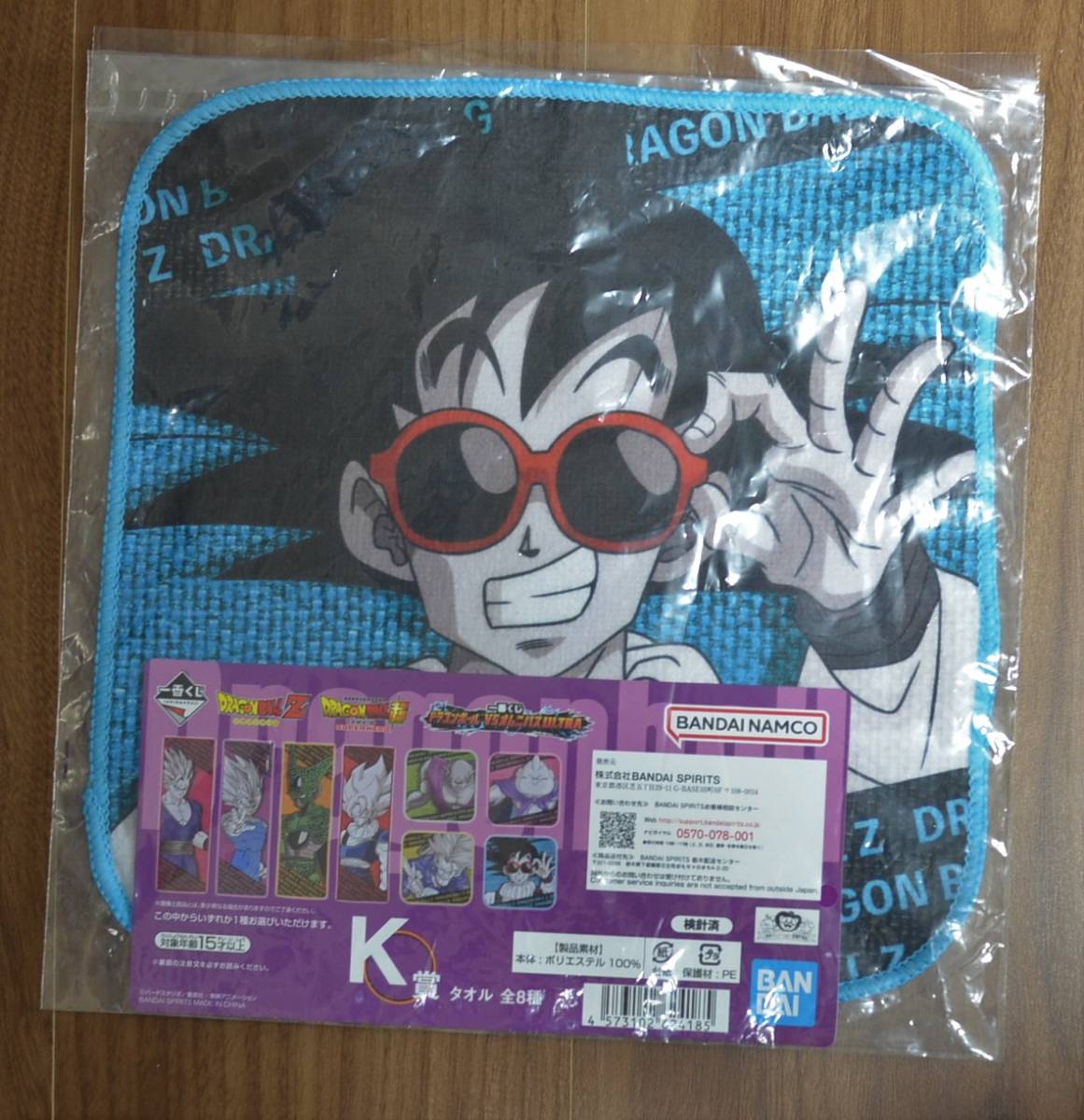 一番くじ K賞 ドラゴンボール VSオムニバス ULTRA タオル ハンカチ 未使用品拍卖