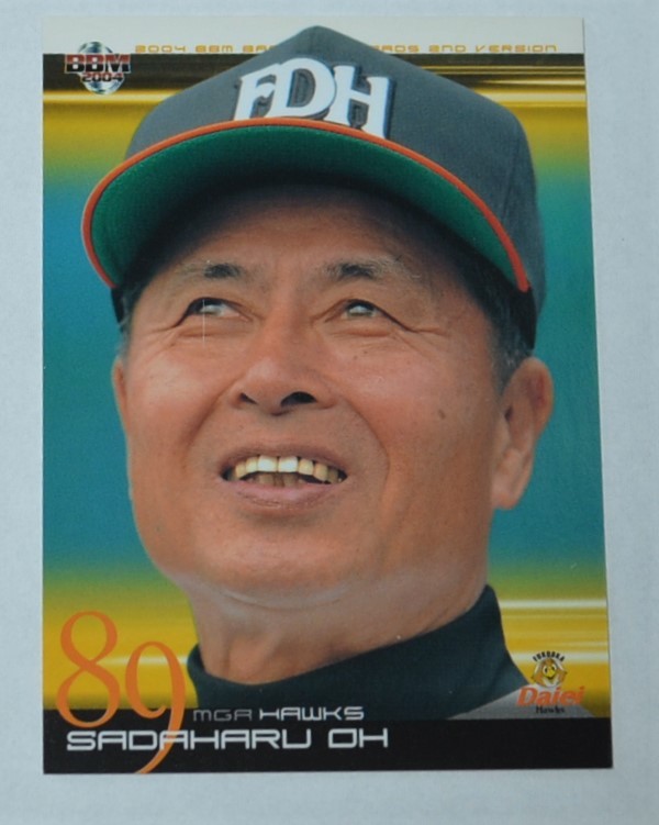 2004年 王貞治監督 プロ野球 トレーディングカード 美品拍卖