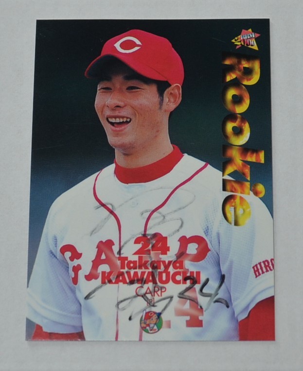 2000年 河内貴哉 プロ野球 直筆サインカード トレーディングカード 美品拍卖