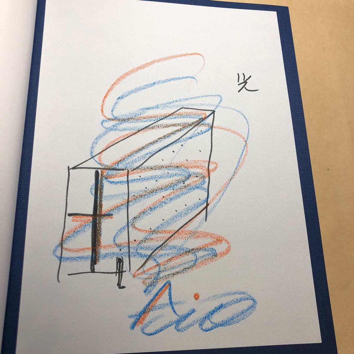 サイン本 安藤忠雄の建築0 増補改訂版 光教会拍卖