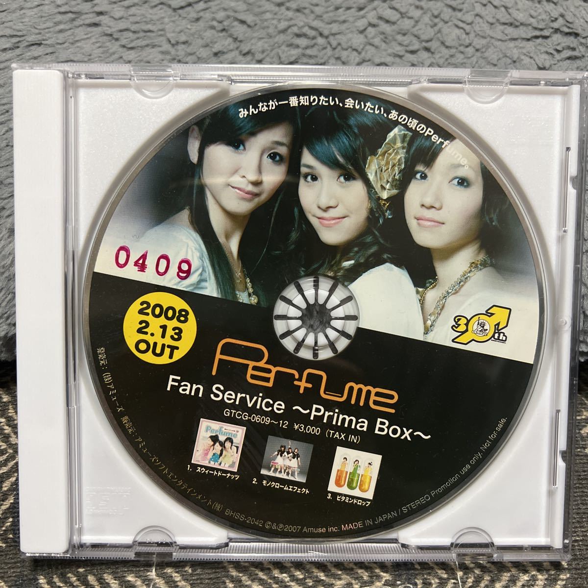 CD Perfume Fan Service ~Prima Box~ プロモーションCD拍卖