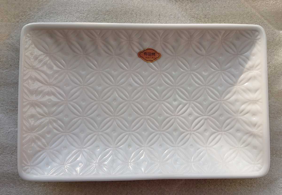 ★新品 有田焼 美山 長角皿 焼き物皿 陶器 食器 前菜皿 メイン皿 和食 洋食 中華 拍卖