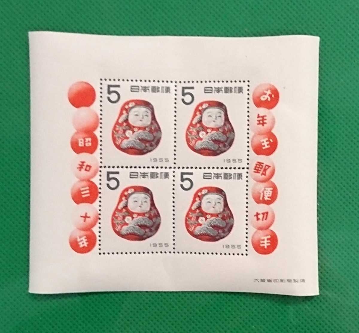 起上り①だるま/昭和30年/年賀切手/小型シート/お年玉/極上美品/裏糊艶良好/ヒンジ無/シミ無/シワ無/昭和切手/カタログ価格10,000円/No.282拍卖