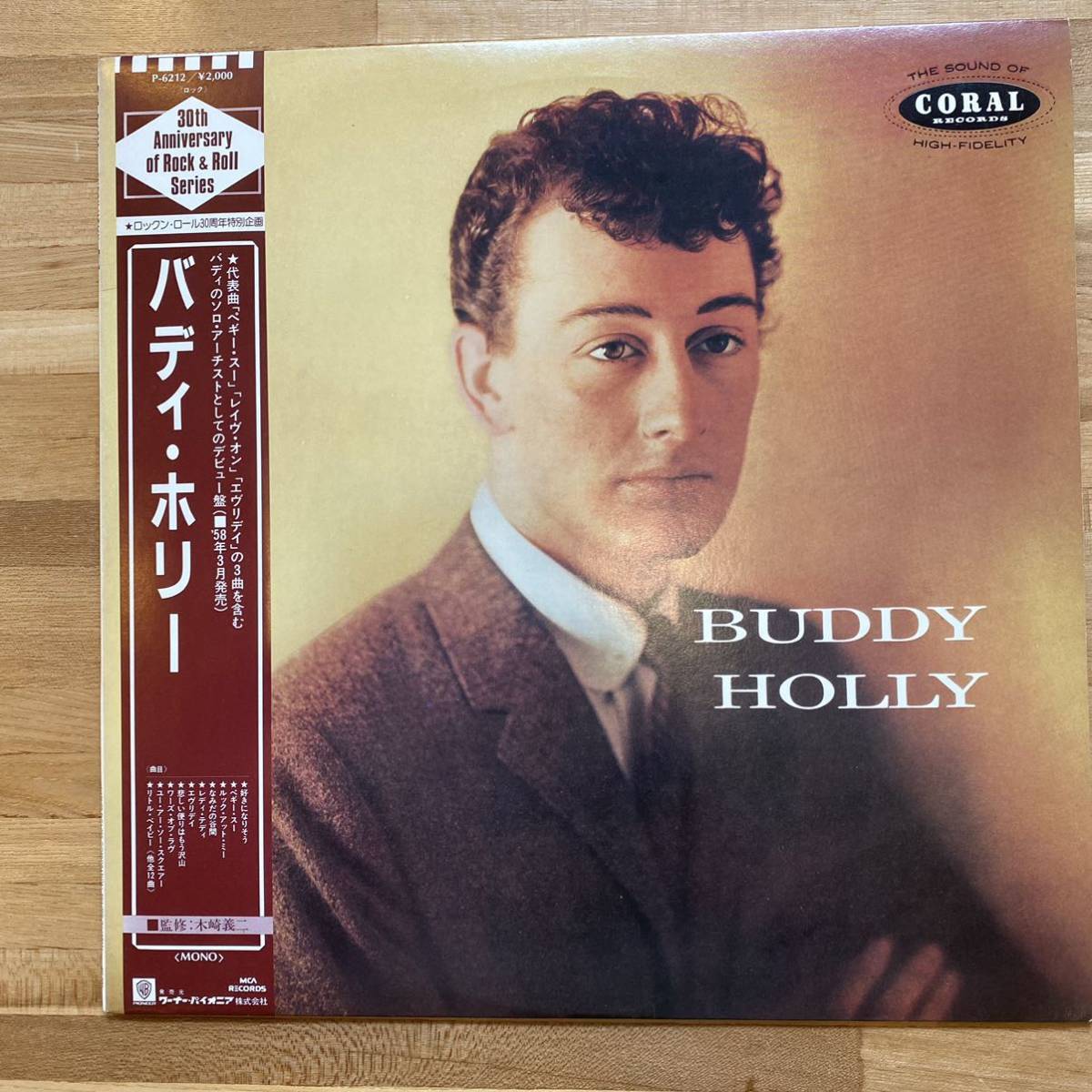 レコード ☆★ 中古 Buddy Holly / バディ・ホリー ※他1枚での出品のレコードとのみ4枚まで同梱可拍卖