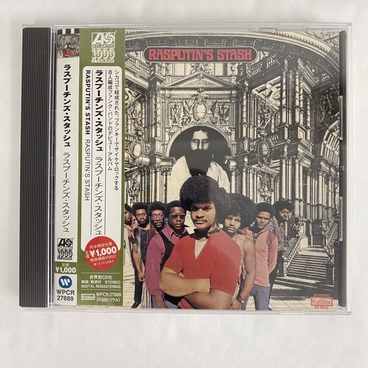 CD ★ 中古 『 Rasputin's Stash (2013 Japan Remaster) 』中古拍卖