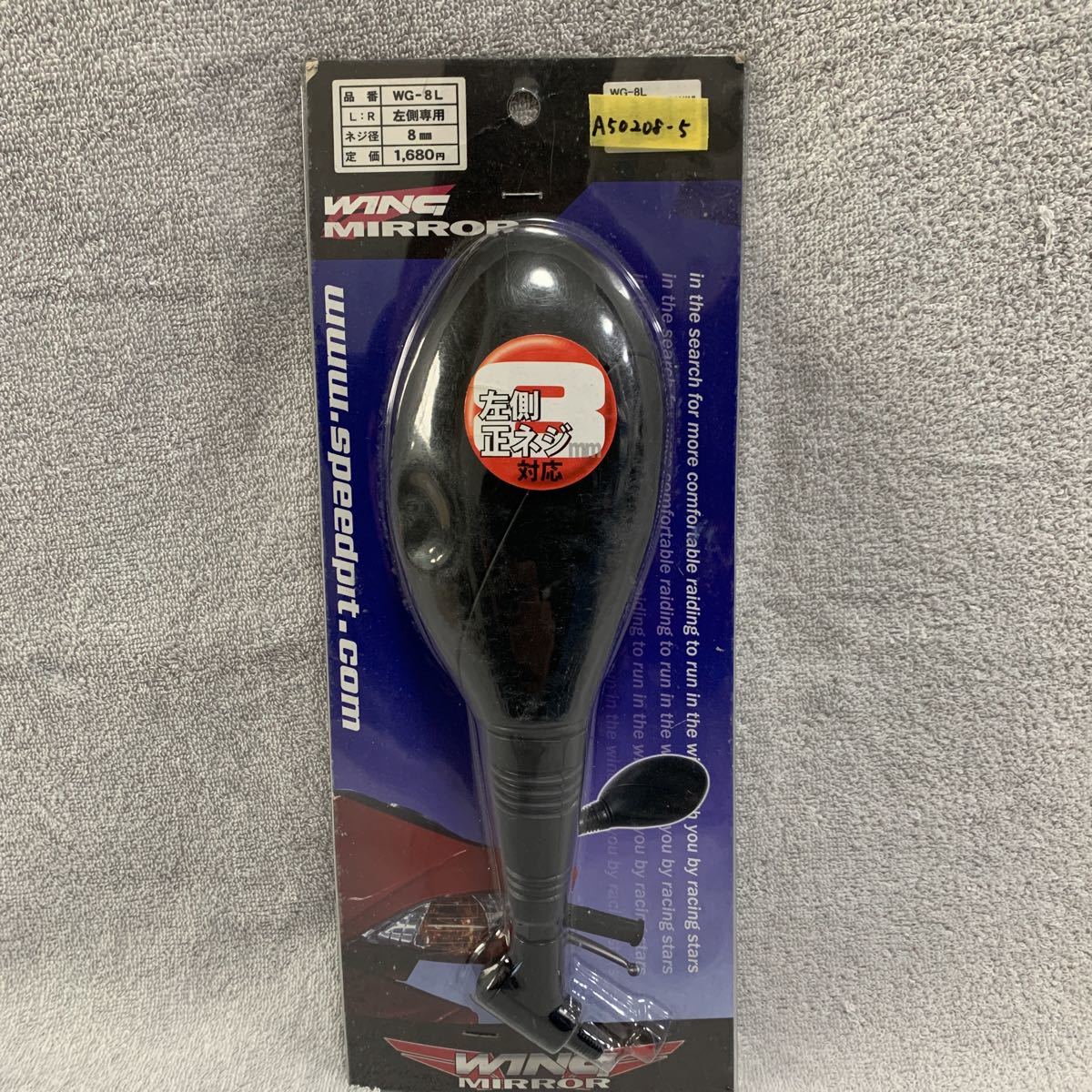 ★ TNK工業 ウイングミラー ミラー 左側専用 ネジ径8mm WG-8L 新品 A50208-5拍卖