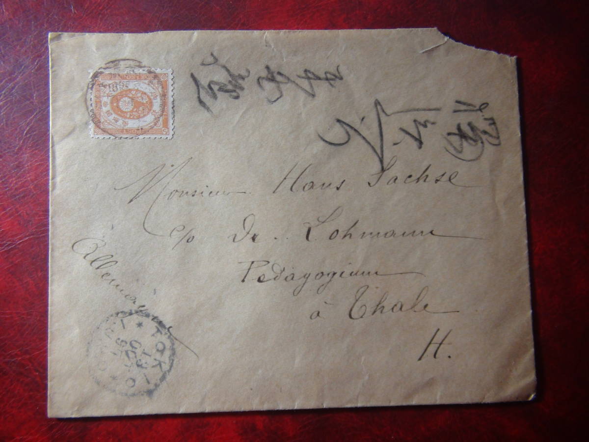 新小判10銭 13 OCT 97 TOKIO I.J.P.O.拍卖