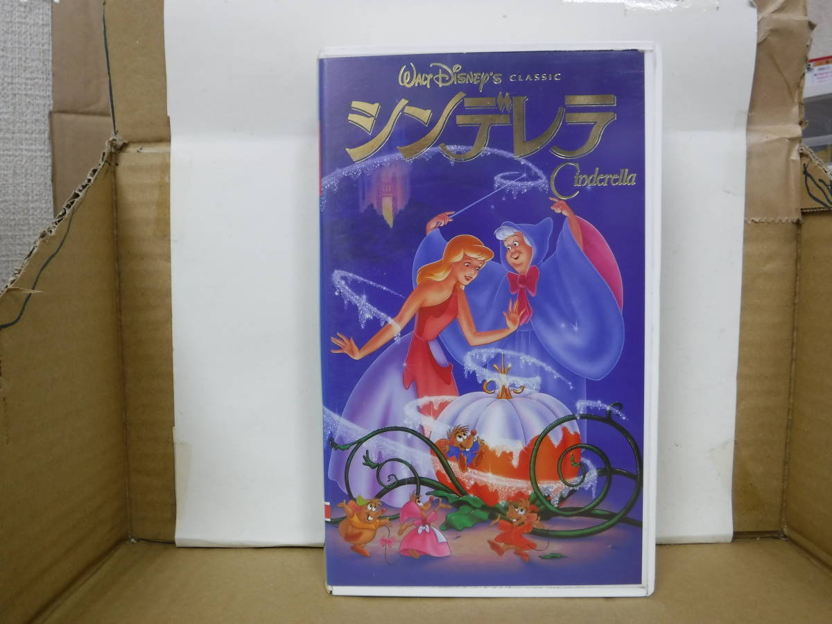 中古VHS ビデオテープ ディズニー シンデレラ  日本語吹き替え版 動作未確認 ジャンク拍卖