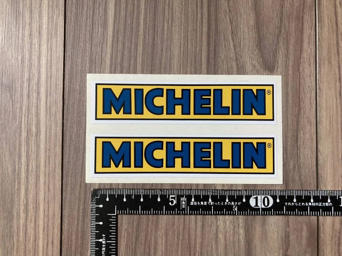 ★送料無料★MICHELIN ミシュラン ステッカー デカール イエロー&ブルー セット拍卖
