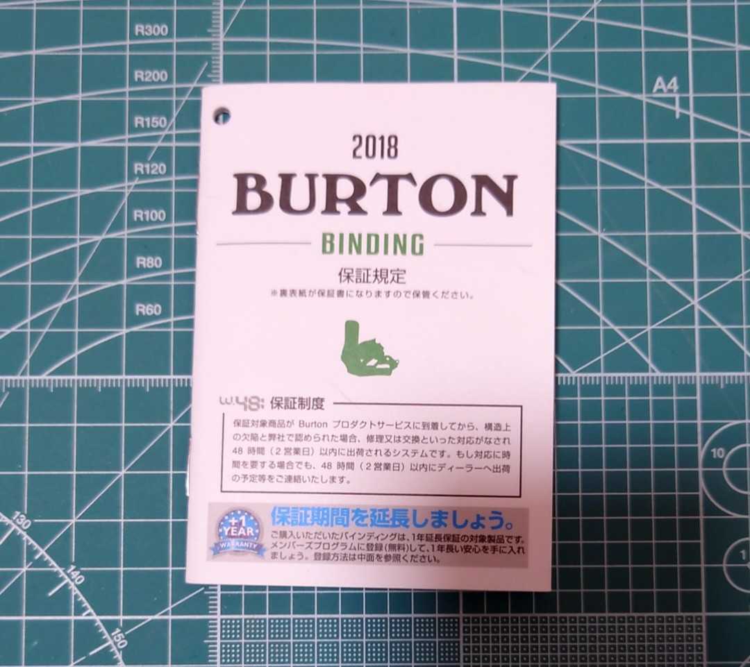 BURTON ビンディング 保証書拍卖