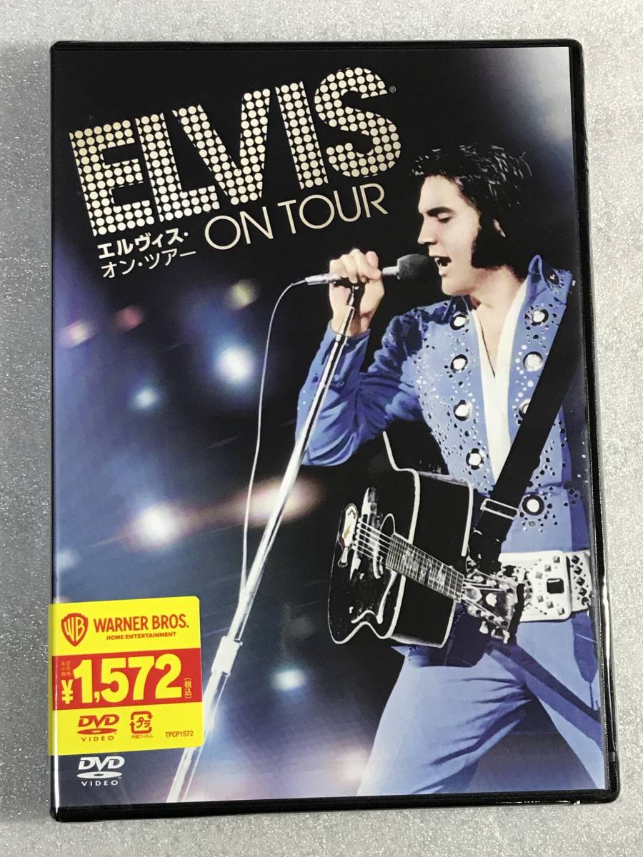 ●DVD新品● エルヴィス オン ツアー  管理ワ55拍卖