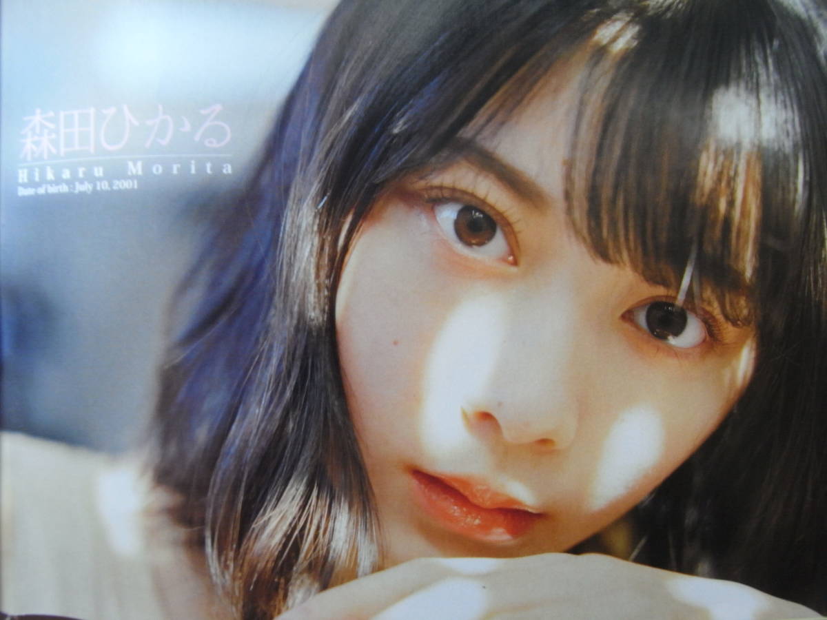 一読美品★アーティストステッカー付★匿名配送★森田ひかる 渡邉理佐 小林由依 塚田百々花 アイドルグラビア 水着 櫻坂46 YJ2021.1.8 No.2拍卖