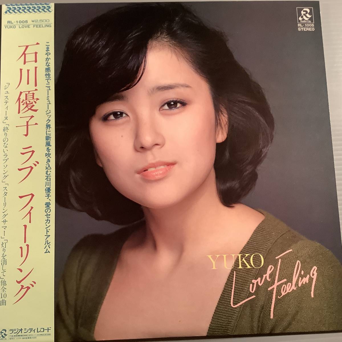 LP●石川優子/ラブ・フィーリング〜セカンド・アルバム●帯付良好品!拍卖