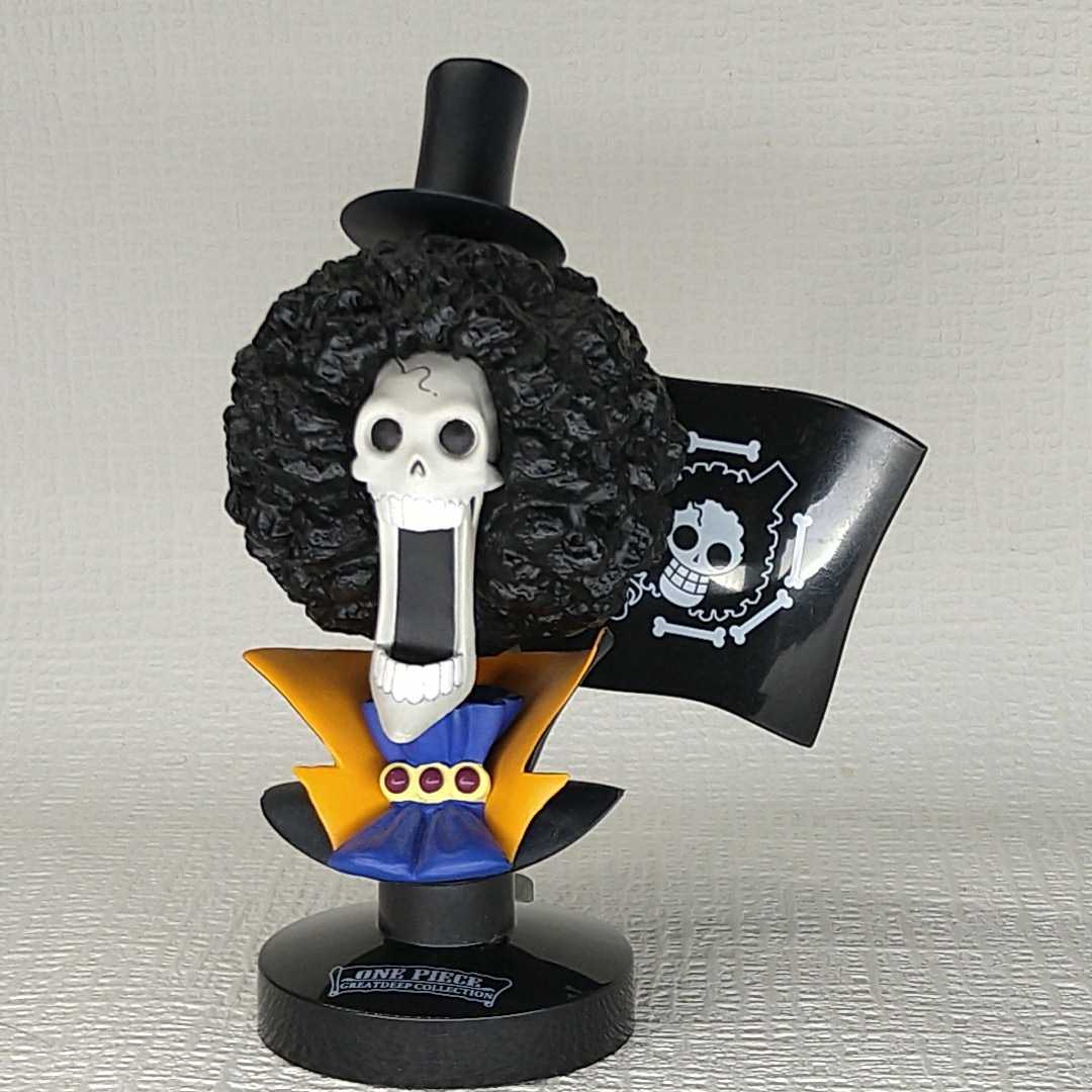 【ワンピース フィギュア】 グレートディープコレクション マスコレ ブルック【送料600円・同梱包大歓迎!!】 管理No.B-013拍卖