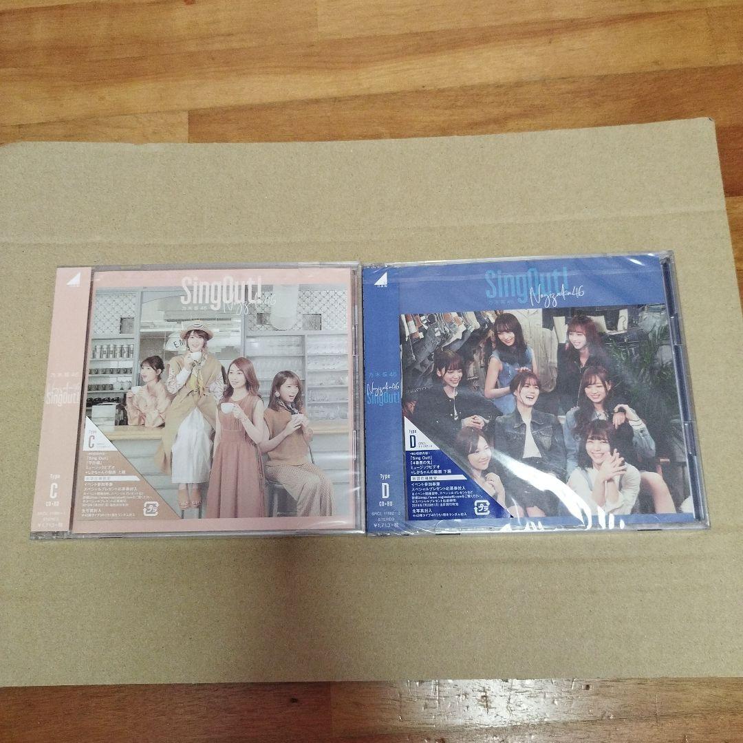 新品 乃木坂46/ Sing Out! CD+Blu-ray 初回仕様限定 Type-C Type-D セット拍卖
