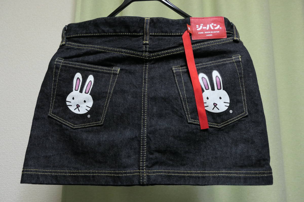 美品 CUNE キューン デニム ミニスカート Mサイズ ウサギ うさぎ拍卖