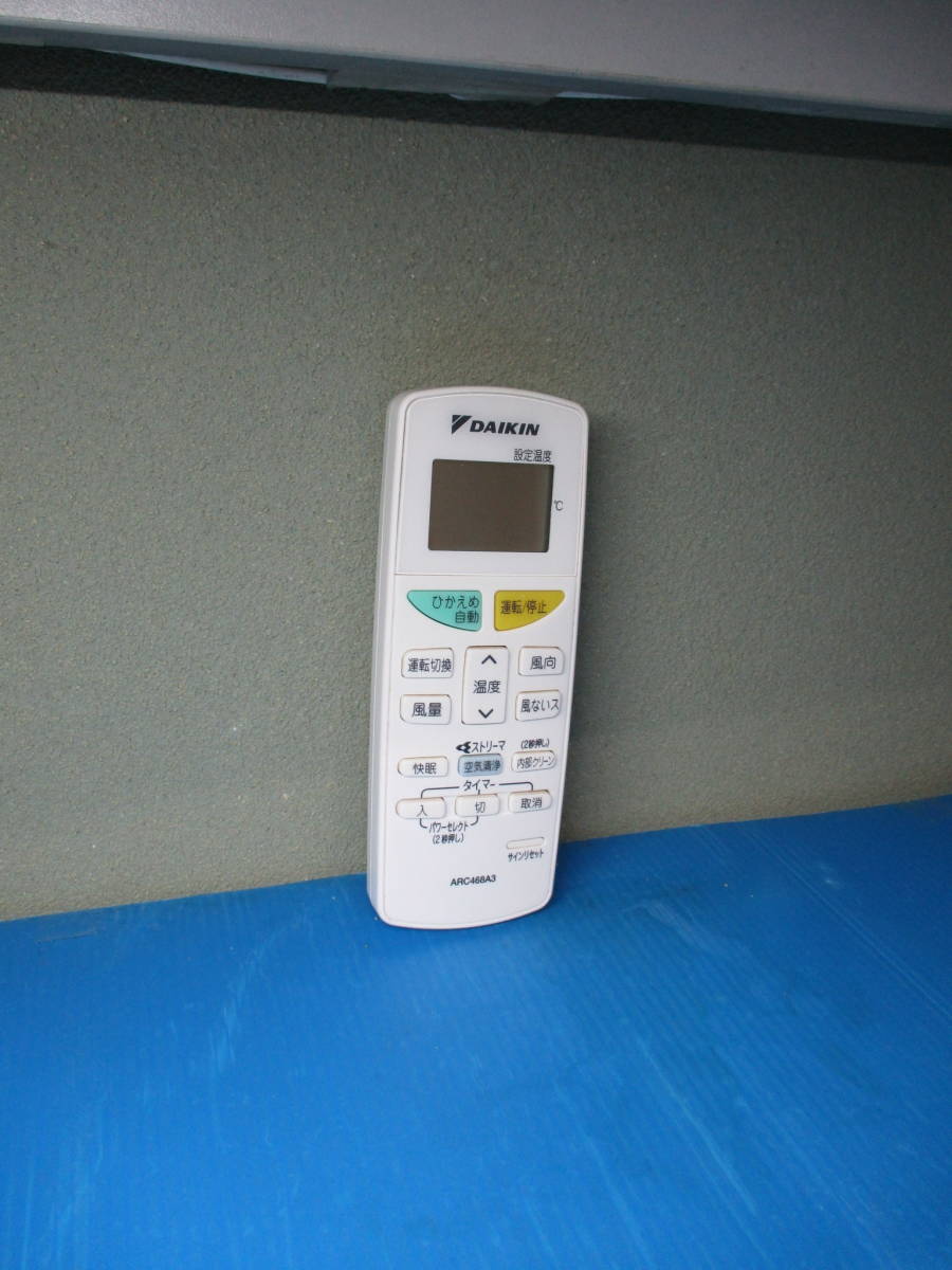 リモコン ダイキン ARC468A3拍卖
