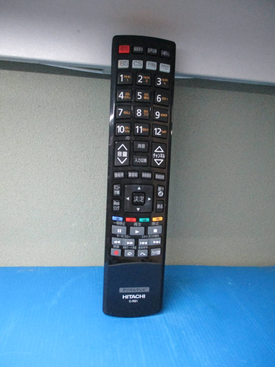 HITACHI 日立 C-RS1 テレビリモコン拍卖
