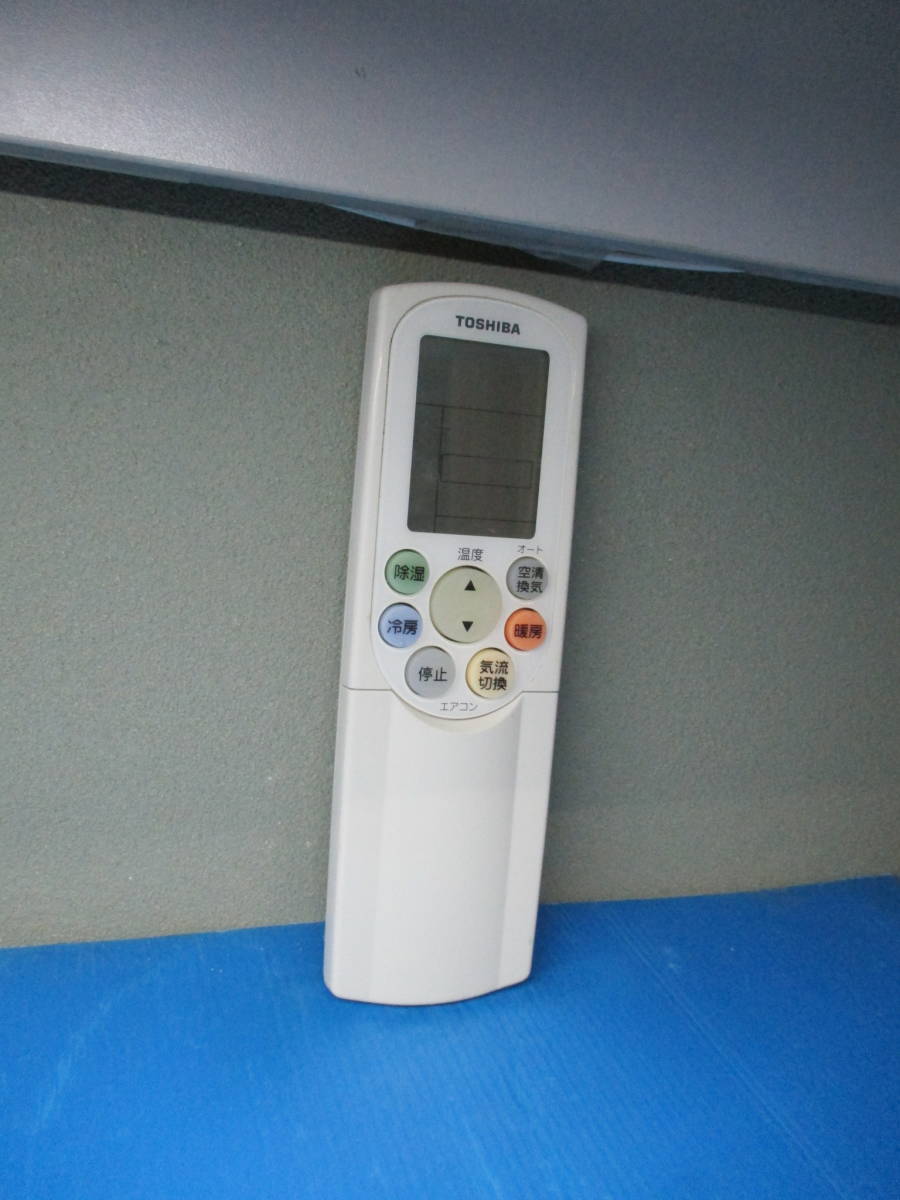東芝エアコンリモコン WH-F3B拍卖