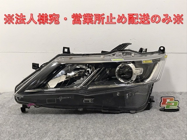 セレナ/ハイウェイスター/S/X/G/XV C27/GC27/GFC/GNC/GFNC/HFC/HC27 純正 前期 左 ヘッドライト LED 刻印Z 100-23721 日産(126925)拍卖