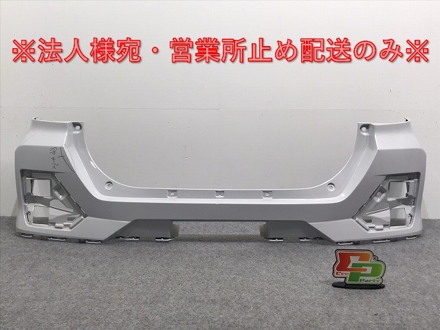 ライズ/ロッキー A200A/A210A/A200S/A210S 純正 リア バンパー 52159-B1310 シャイニングホワイトパール W25 トヨタ(127061)拍卖