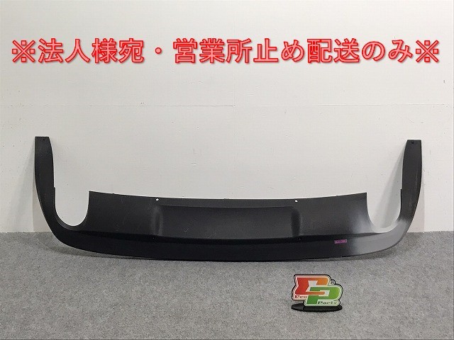 V40 MB/2013-2019 純正 リア バンパー スポイラー/ガーニッシュ/ディフューザー/アンダー/下部 31283761 素地 ボルボ(126955)拍卖