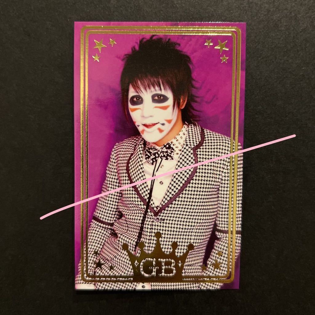 レアトレカ☆樽美酒研二 裸の王様【2013年 ゴールデンボンバー グッズ 箔押し 金箔 トレカケース封入 付属 特典】拍卖