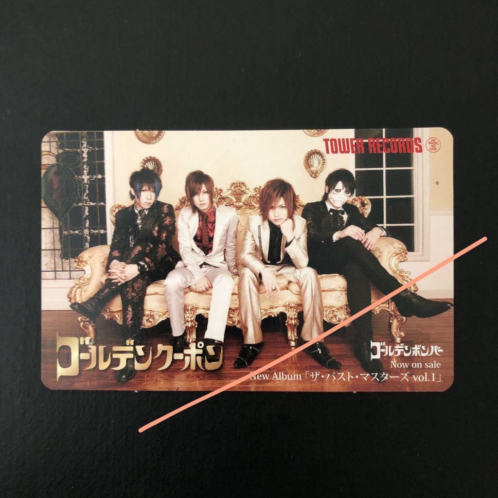 カード★ゴールデンクーポン【パストマスターズ 特典 ゴールデンボンバー 鬼龍院翔 喜矢武豊 歌広場淳 樽美酒研二 トレカ タワレコ】拍卖