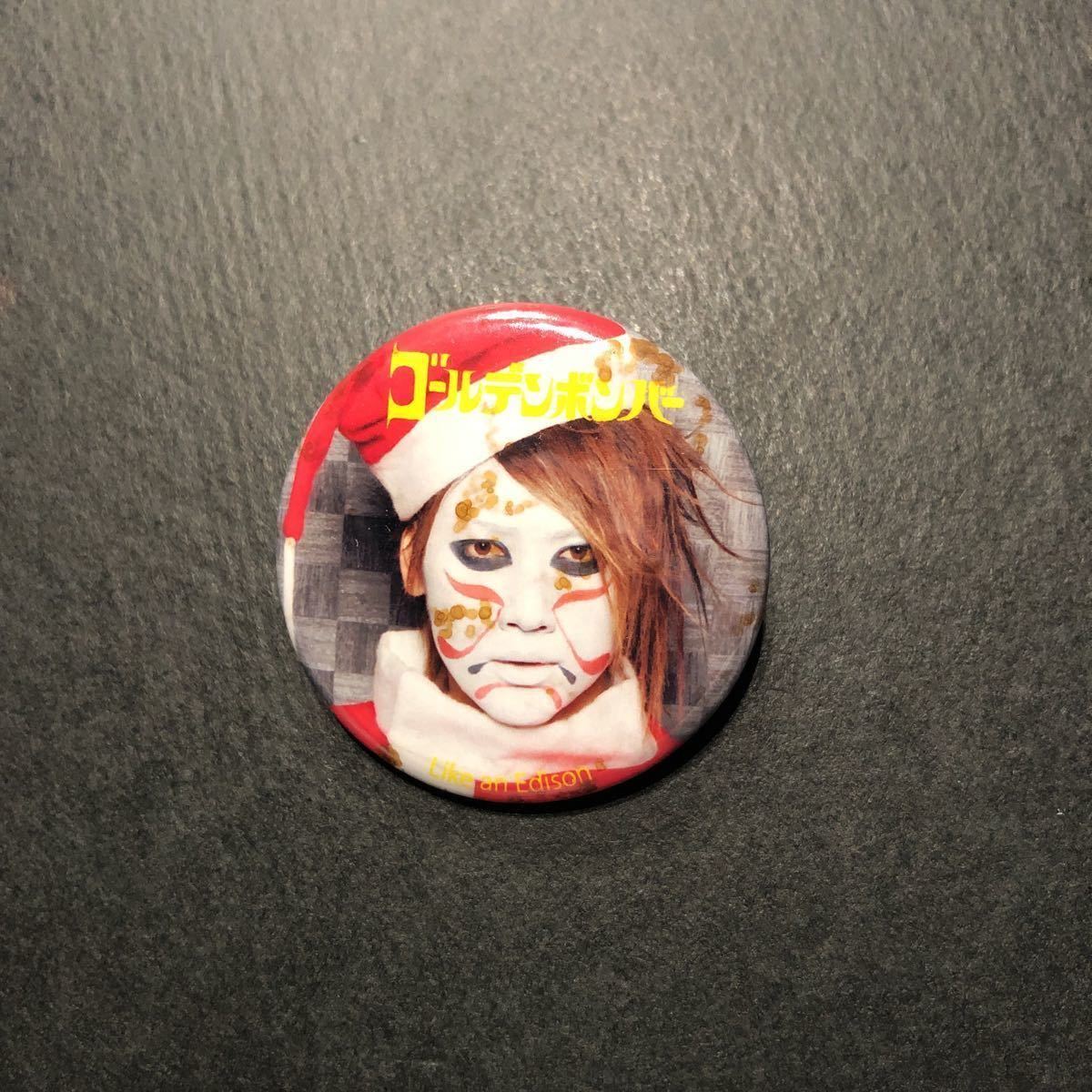 2009年☆缶バッジ 樽美酒研二 もうバンドマンに恋なんてしない【ゴールデンボンバー 特典 ライカエジソン 有】拍卖