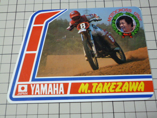 MOTOCROSS YAMAHA JAPAN M.TAKEZAWA ステッカー (140×101mm) モトクロス ヤマハ ジャパン拍卖