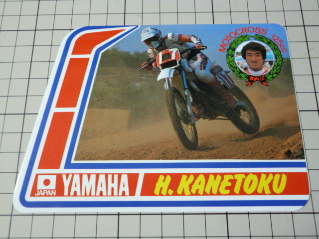MOTOCROSS YAMAHA JAPAN H.KANETOKU ステッカー (140×101mm) モトクロス ヤマハ ジャパン拍卖