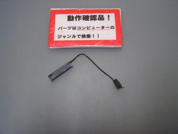 NEC Versapro タイプVB VK23L/B-R VK23LBZGR 等用 HDDコネクター拍卖