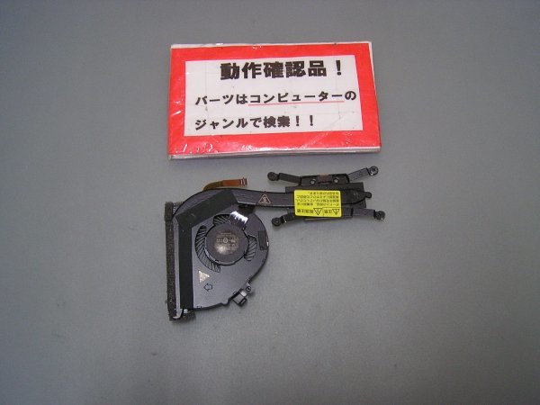 NEC Versapro タイプVB VK23L/B-R VK23LBZGR 等用 ヒートシンクファン拍卖